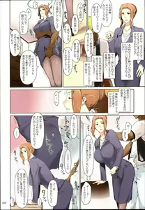 Page 214 of Tachibana-san-chi no Dansei Jijou Matome Ban (decensored) - preview thumbnail