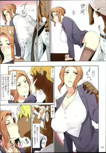 Page 217 of Tachibana-san-chi no Dansei Jijou Matome Ban (decensored) - preview thumbnail