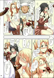 Page 98 of Tachibana-san-chi no Dansei Jijou Matome Ban (decensored) - preview thumbnail