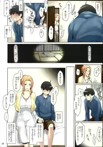 Page 10 of Tachibana-san-chi no Dansei Jijou Matome Ban (decensored) - preview thumbnail