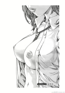 Page 184 of Sense Vol.8 - preview thumbnail