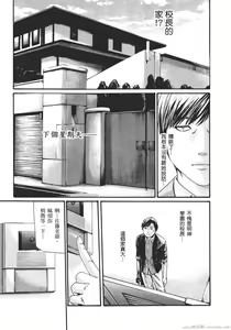 Page 188 of Sense Vol.8 - preview thumbnail