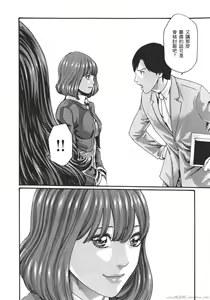Page 21 of Sense Vol.8 - preview thumbnail