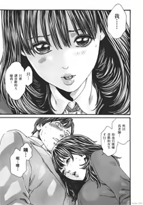 Page 42 of Sense Vol.8 - preview thumbnail