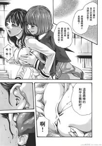 Page 78 of Sense Vol.8 - preview thumbnail