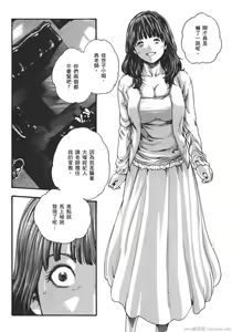 Page 103 of Sense Vol.9 - preview thumbnail