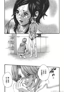 Page 116 of Sense Vol.9 - preview thumbnail