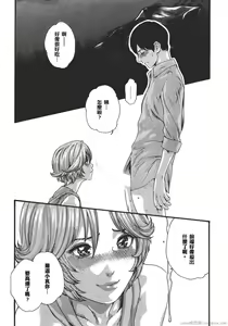 Page 118 of Sense Vol.9 - preview thumbnail