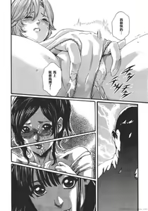 Page 121 of Sense Vol.9 - preview thumbnail