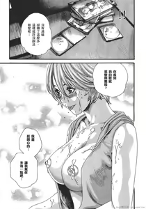 Page 124 of Sense Vol.9 - preview thumbnail