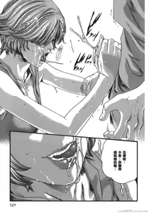 Page 126 of Sense Vol.9 - preview thumbnail