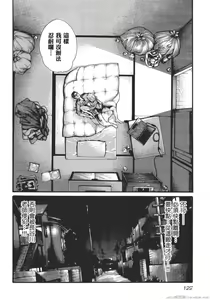 Page 127 of Sense Vol.9 - preview thumbnail