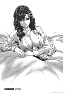 Page 128 of Sense Vol.9 - preview thumbnail