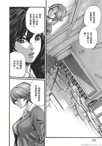 Page 131 of Sense Vol.9 - preview thumbnail