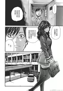 Page 133 of Sense Vol.9 - preview thumbnail