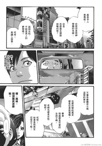 Page 136 of Sense Vol.9 - preview thumbnail
