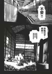Page 139 of Sense Vol.9 - preview thumbnail
