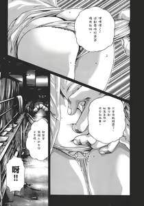 Page 140 of Sense Vol.9 - preview thumbnail
