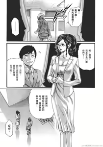 Page 158 of Sense Vol.9 - preview thumbnail