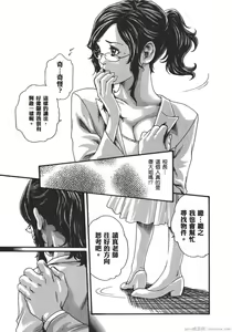 Page 162 of Sense Vol.9 - preview thumbnail