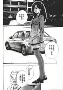 Page 169 of Sense Vol.9 - preview thumbnail