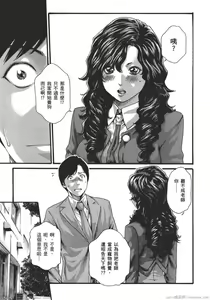 Page 170 of Sense Vol.9 - preview thumbnail