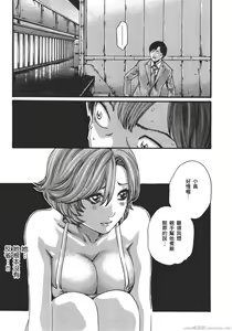 Page 174 of Sense Vol.9 - preview thumbnail