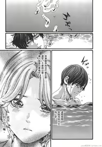 Page 178 of Sense Vol.9 - preview thumbnail