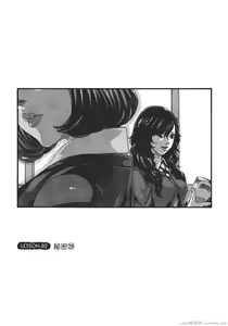 Page 188 of Sense Vol.9 - preview thumbnail