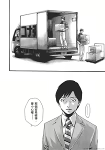 Page 189 of Sense Vol.9 - preview thumbnail