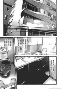 Page 196 of Sense Vol.9 - preview thumbnail