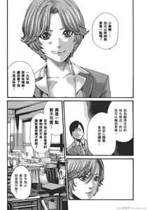 Page 206 of Sense Vol.9 - preview thumbnail