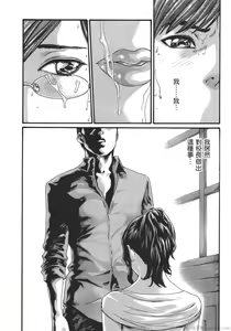 Page 69 of Sense Vol.9 - preview thumbnail