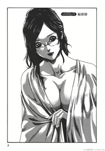 Page 8 of Sense Vol.9 - preview thumbnail