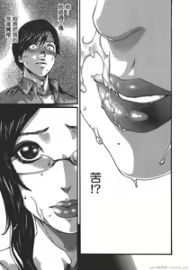 Page 94 of Sense Vol.9 - preview thumbnail