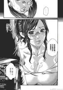 Page 98 of Sense Vol.9 - preview thumbnail