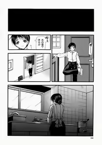 Page 135 of Senjou - A Desire is Instigated - preview thumbnail