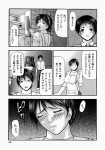 Page 136 of Senjou - A Desire is Instigated - preview thumbnail