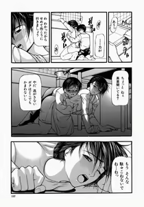 Page 138 of Senjou - A Desire is Instigated - preview thumbnail