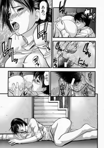 Page 140 of Senjou - A Desire is Instigated - preview thumbnail
