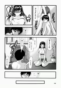 Page 157 of Senjou - A Desire is Instigated - preview thumbnail