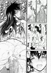 Page 178 of Senjou - A Desire is Instigated - preview thumbnail