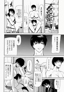 Page 67 of Senjou - A Desire is Instigated - preview thumbnail