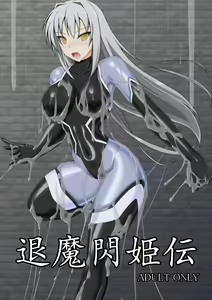Taima Senkiden — hentai manga cover on Fhentai