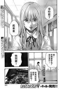 Page 119 of Sense Tokuten - preview thumbnail