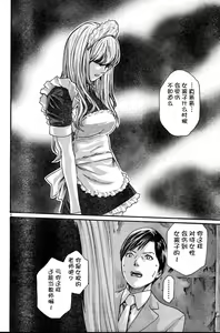 Page 170 of Sense Tokuten - preview thumbnail