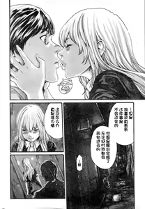 Page 190 of Sense Tokuten - preview thumbnail