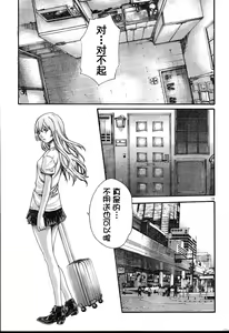 Page 195 of Sense Tokuten - preview thumbnail