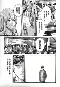 Page 197 of Sense Tokuten - preview thumbnail