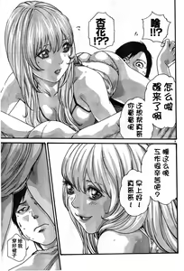 Page 3 of Sense Tokuten - preview thumbnail